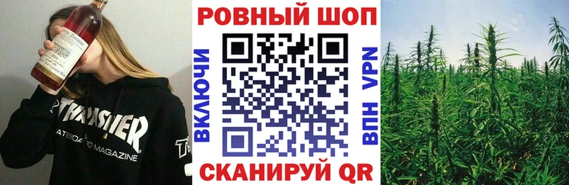 Как найти закладки Мостовской КОКАИН Конопля Меф ГАШ