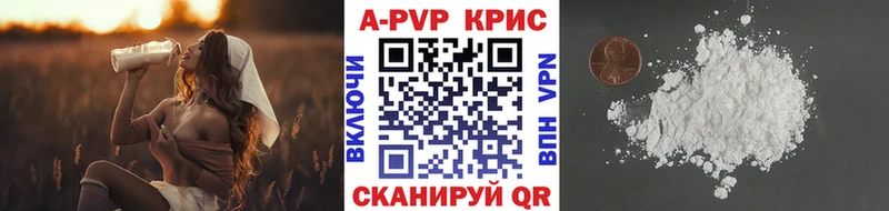купить  цена  Мостовской  Alfa_PVP крисы CK 