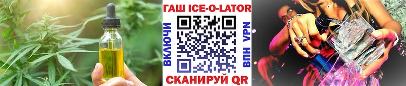 Еда ТГК конопля  Мостовской 