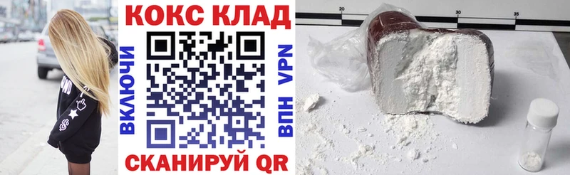 Cocaine Колумбийский  Мостовской 