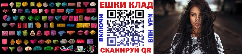 Экстази диски  купить наркотик  Мостовской 