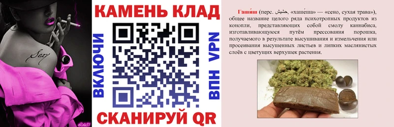 Гашиш гашик Мостовской