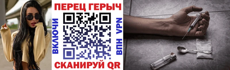Героин хмурый  как найти   Мостовской 