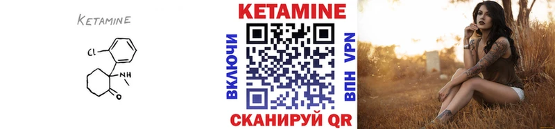 Кетамин ketamine  Мостовской 