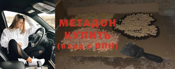 синтетический гашиш Заволжск