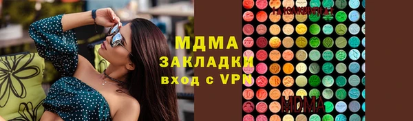 мефедрон Заводоуковск