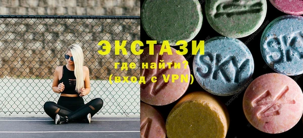 ГАЛЛЮЦИНОГЕННЫЕ ГРИБЫ Заволжье