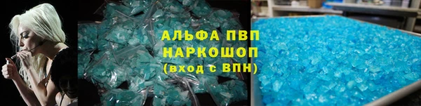 мефедрон Заводоуковск