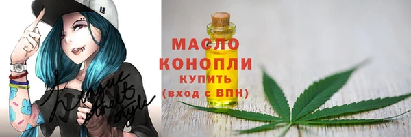 мефедрон Заводоуковск