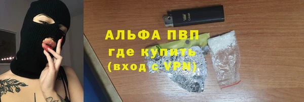 мефедрон Заводоуковск