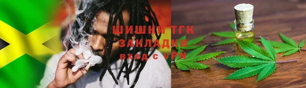 мефедрон Заводоуковск