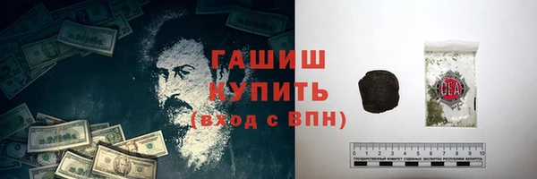 ГАЛЛЮЦИНОГЕННЫЕ ГРИБЫ Заволжье