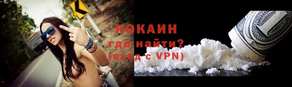 синтетический гашиш Заволжск