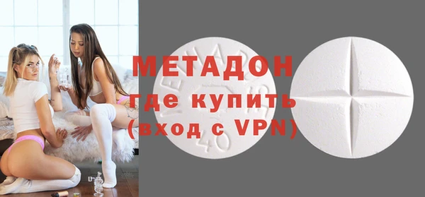 синтетический гашиш Заволжск
