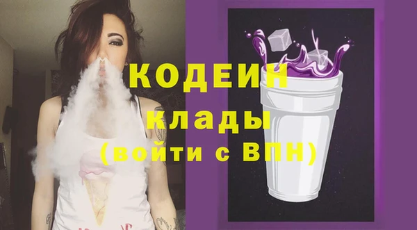 синтетический гашиш Заволжск