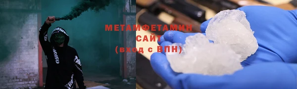 мефедрон Заводоуковск