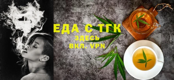 синтетический гашиш Заволжск