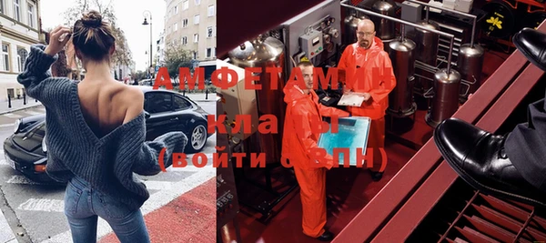 мефедрон Заводоуковск