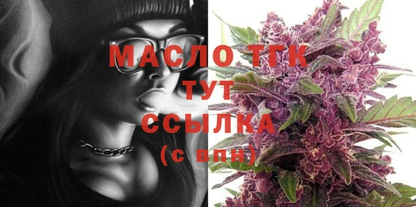 мефедрон Заводоуковск