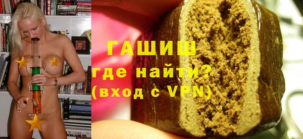 синтетический гашиш Заволжск