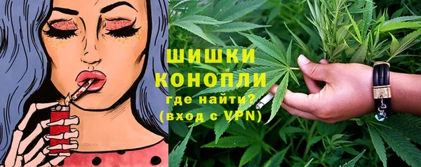 синтетический гашиш Заволжск