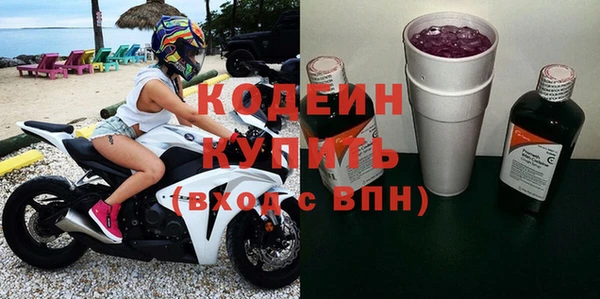 синтетический гашиш Заволжск