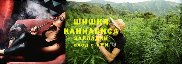 синтетический гашиш Заволжск