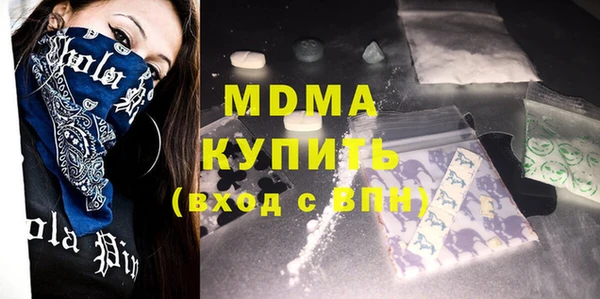 синтетический гашиш Заволжск