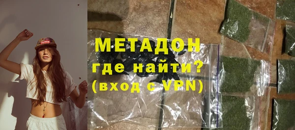 мефедрон Заводоуковск