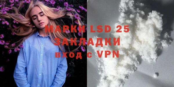синтетический гашиш Заволжск
