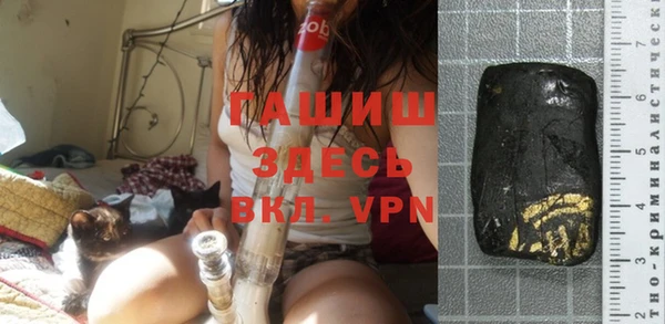 синтетический гашиш Заволжск