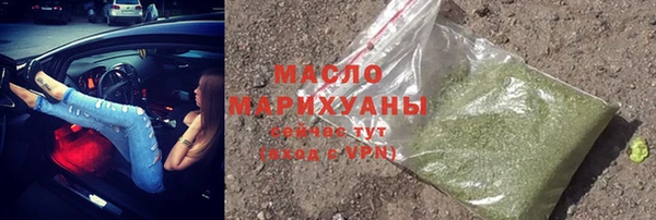 ГАЛЛЮЦИНОГЕННЫЕ ГРИБЫ Заволжье