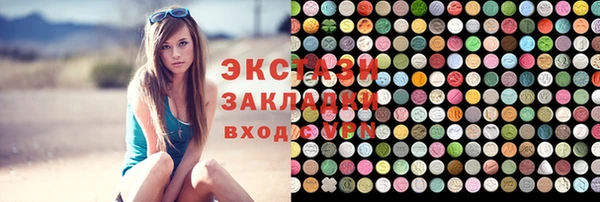 ГАЛЛЮЦИНОГЕННЫЕ ГРИБЫ Заволжье