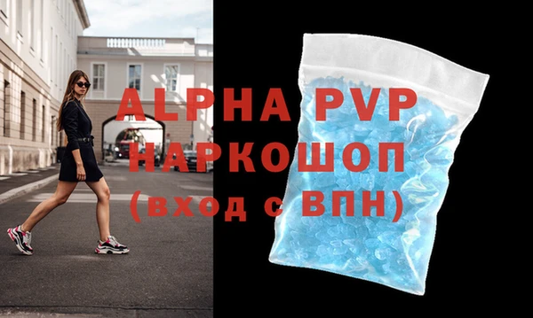 мефедрон Заводоуковск
