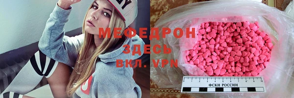 синтетический гашиш Заволжск