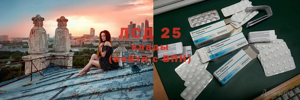 мефедрон Заводоуковск