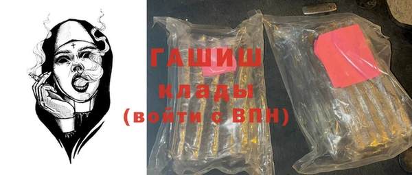 синтетический гашиш Заволжск