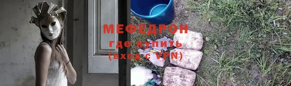 синтетический гашиш Заволжск