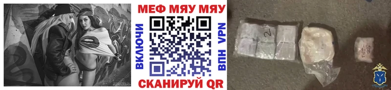 МЕФ кристаллы Мостовской