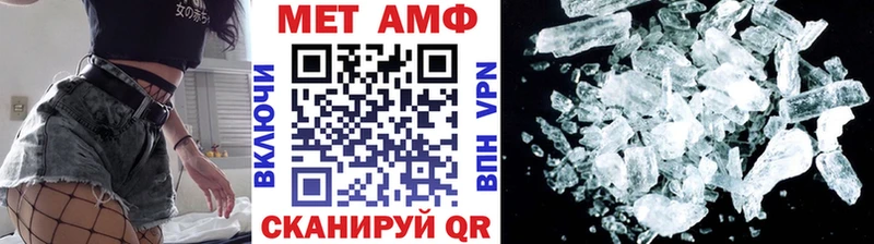 нарко площадка наркотические препараты  Мостовской  Метамфетамин Methamphetamine 