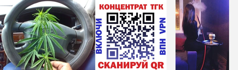 Дистиллят ТГК жижа магазин наркотиков МЕГА онион Мостовской