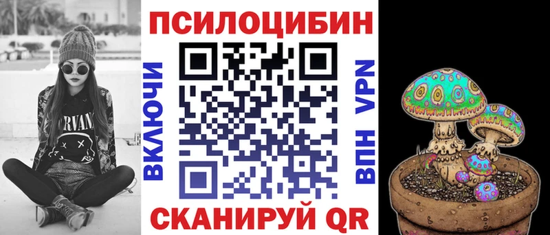 Псилоцибиновые грибы ЛСД  наркошоп  Мостовской 